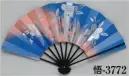 日本の歳時記・踊り用小道具・傘・舞扇・3772・舞扇　悟印（9寸5分）